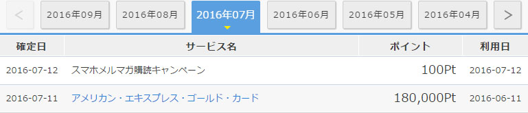 f:id:sasasan3:20160916234639j:plain f:id:sasasan3:20160916234639j:plain