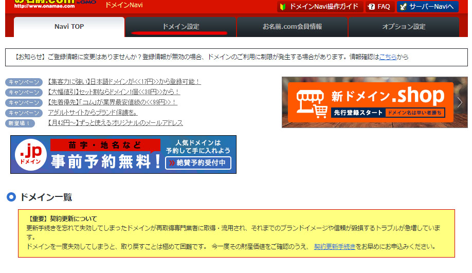 f:id:sasasan3:20160924015023j:plain