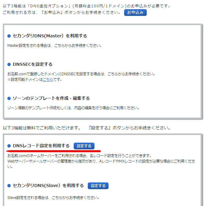 f:id:sasasan3:20160924015101j:plain