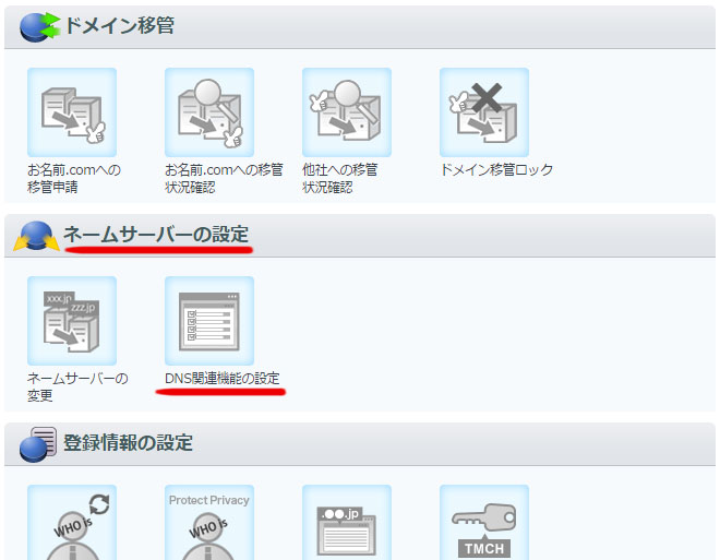 f:id:sasasan3:20160924015206j:plain