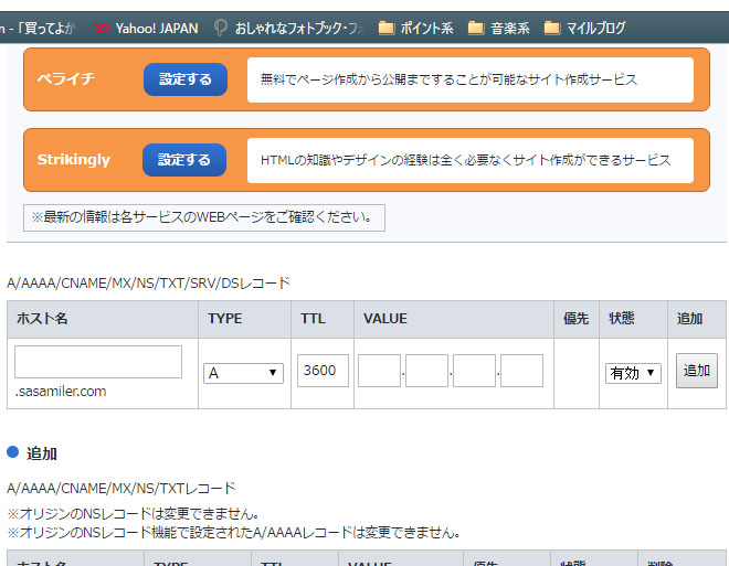 f:id:sasasan3:20160924015632j:plain
