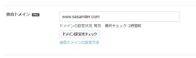 f:id:sasasan3:20160924021016j:plain