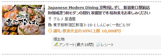 f:id:sasasan3:20161006233556j:plain