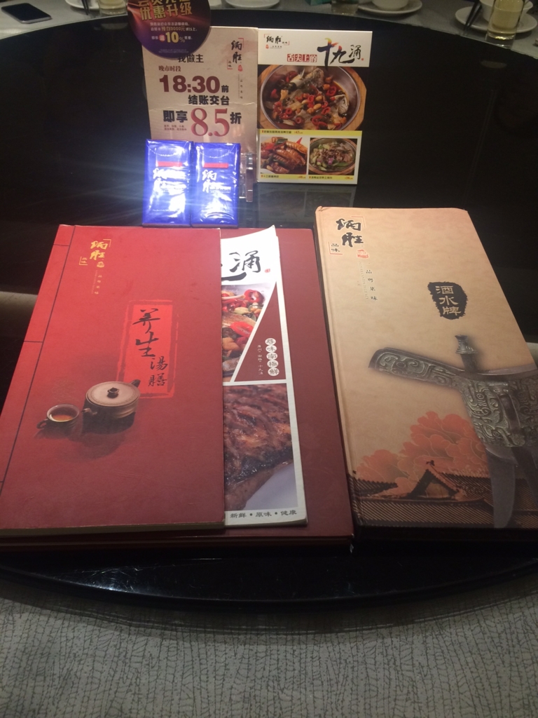 f:id:sasasan3:20161221221025j:plain f:id:sasasan3:20161221221025j:plain