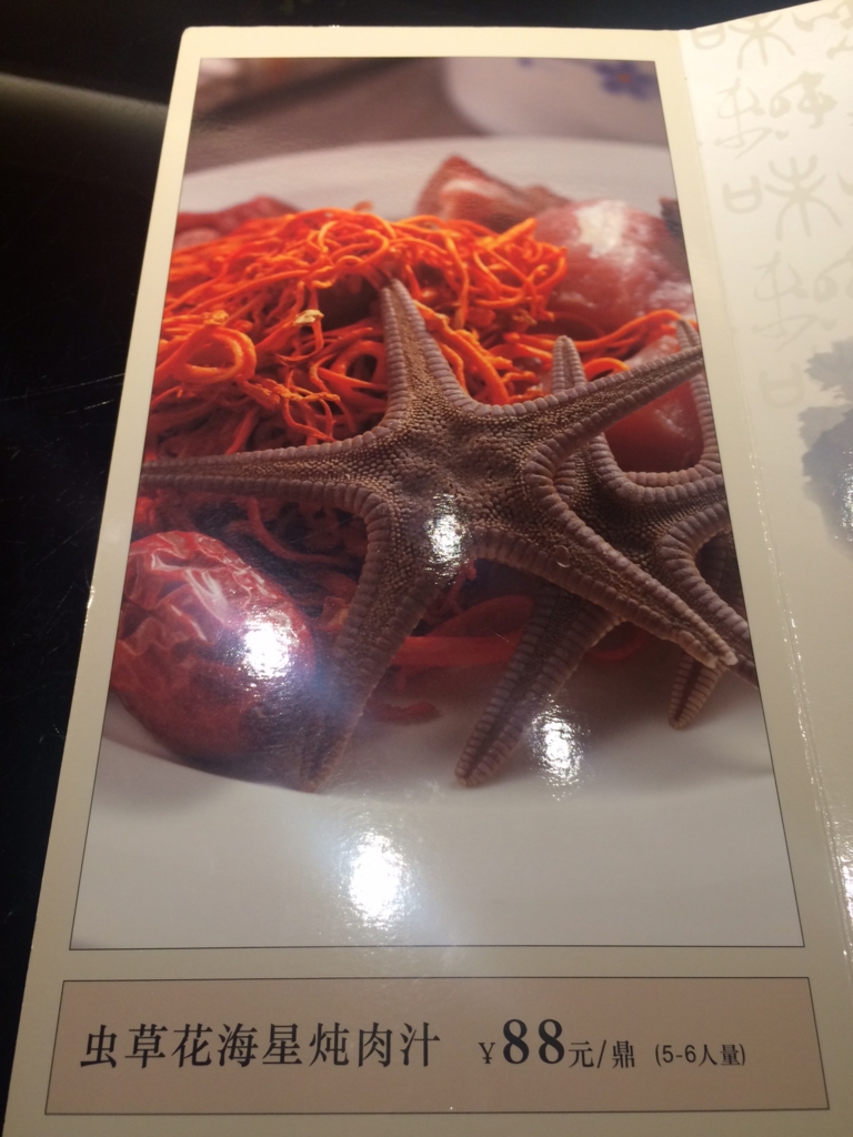 f:id:sasasan3:20161221221101j:plain f:id:sasasan3:20161221221101j:plain