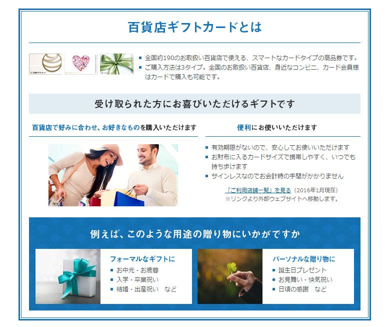 f:id:sasasan3:20161221225728j:plain f:id:sasasan3:20161221225728j:plain