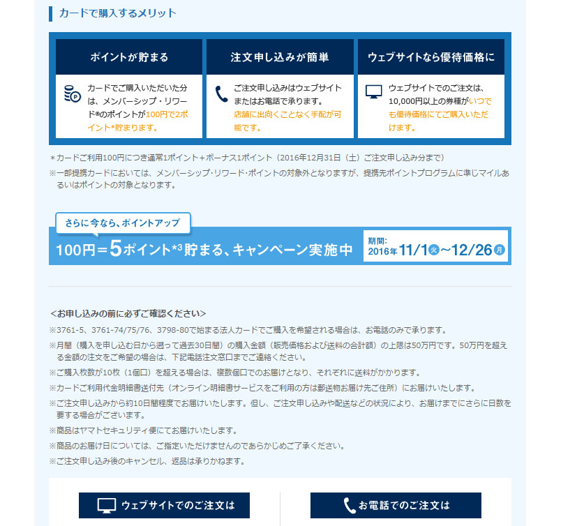 f:id:sasasan3:20161221230630j:plain f:id:sasasan3:20161221230630j:plain