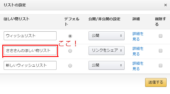 f:id:sasasan3:20161223005455j:plain