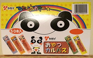 f:id:sasasan3:20161225230019j:plain f:id:sasasan3:20161225230019j:plain