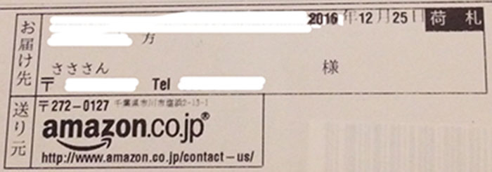 f:id:sasasan3:20161228012027j:plain