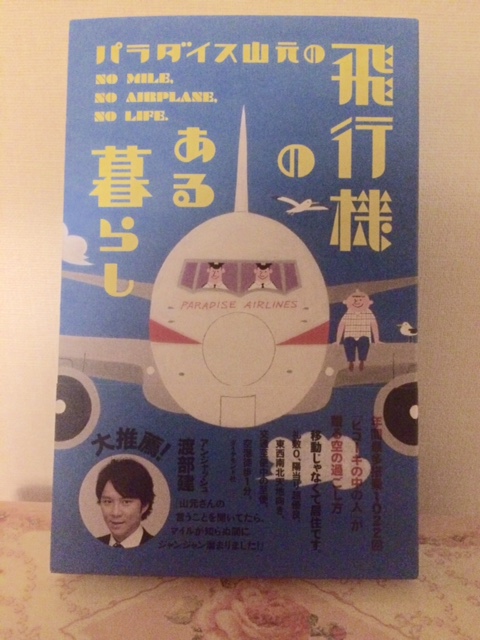 f:id:sasasan3:20161228012622j:plain