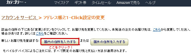 f:id:sasasan3:20170102231908j:plain