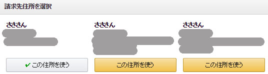 f:id:sasasan3:20170102233404j:plain