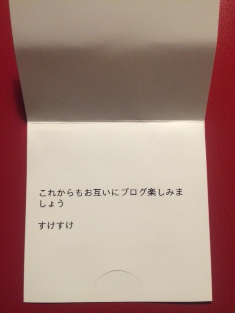 f:id:sasasan3:20170103000417j:plain
