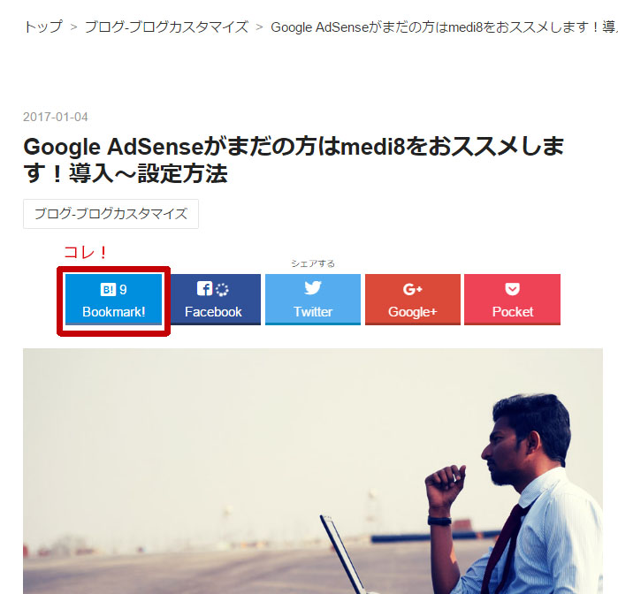 f:id:sasasan3:20170104112604j:plain f:id:sasasan3:20170104112604j:plain