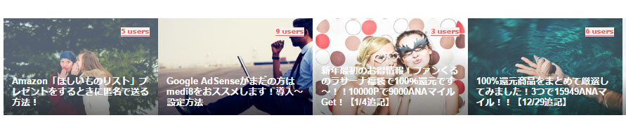 f:id:sasasan3:20170104112736j:plain f:id:sasasan3:20170104112736j:plain