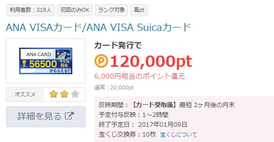 f:id:sasasan3:20170109152324j:plain f:id:sasasan3:20170109152324j:plain