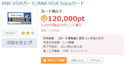 f:id:sasasan3:20170110003504j:plain f:id:sasasan3:20170110003504j:plain