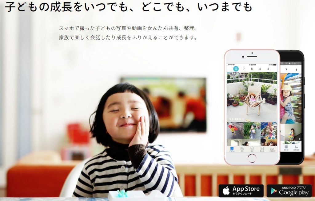 f:id:sasasan3:20170209012740j:plain f:id:sasasan3:20170209012740j:plain