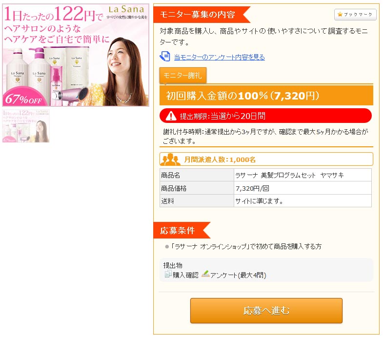 f:id:sasasan3:20170217150910j:plain