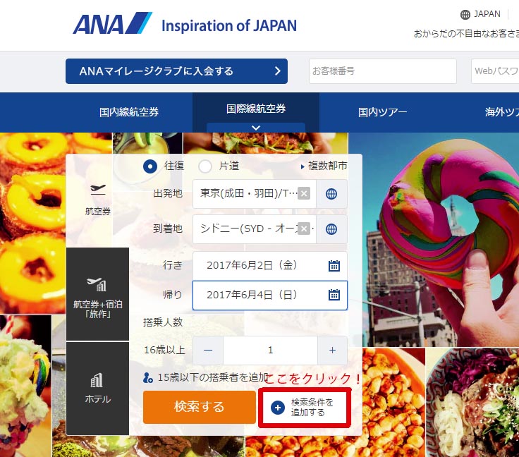 f:id:sasasan3:20170219224951j:plain