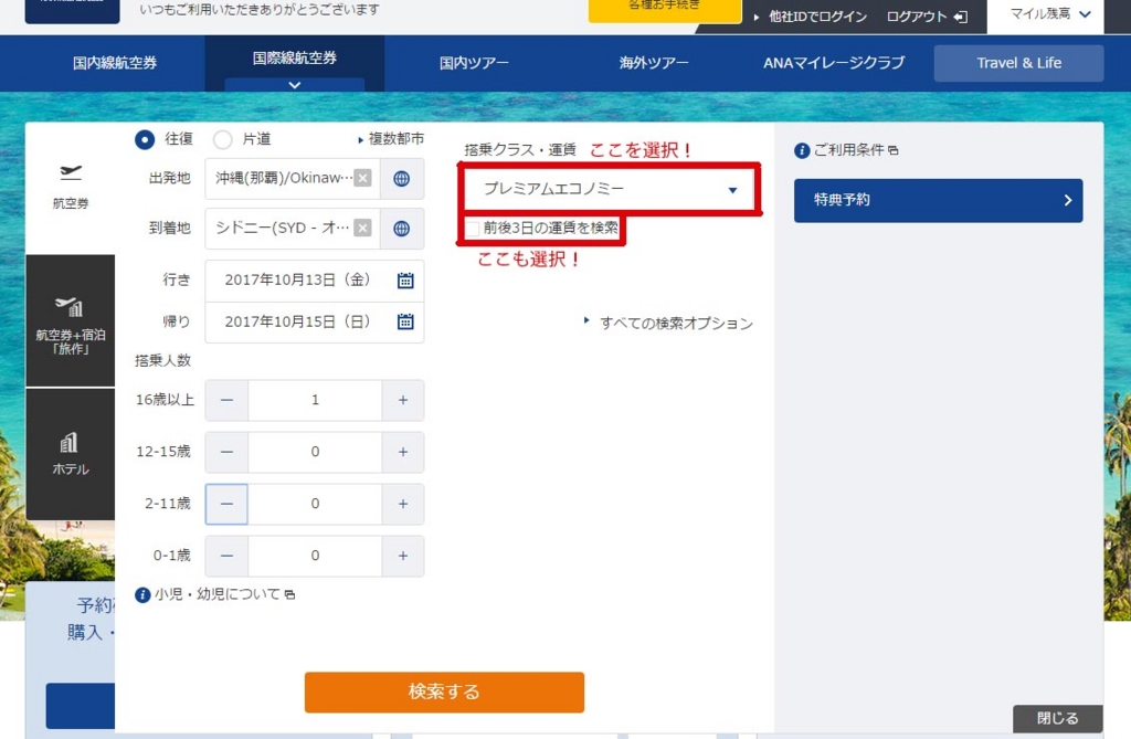 f:id:sasasan3:20170219225138j:plain
