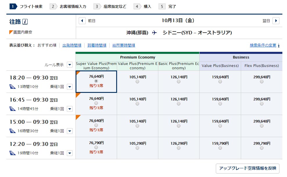 f:id:sasasan3:20170219225635j:plain
