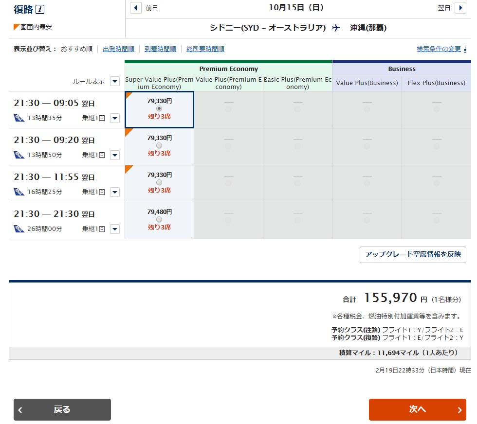 f:id:sasasan3:20170219225745j:plain