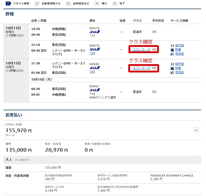 f:id:sasasan3:20170219230045j:plain