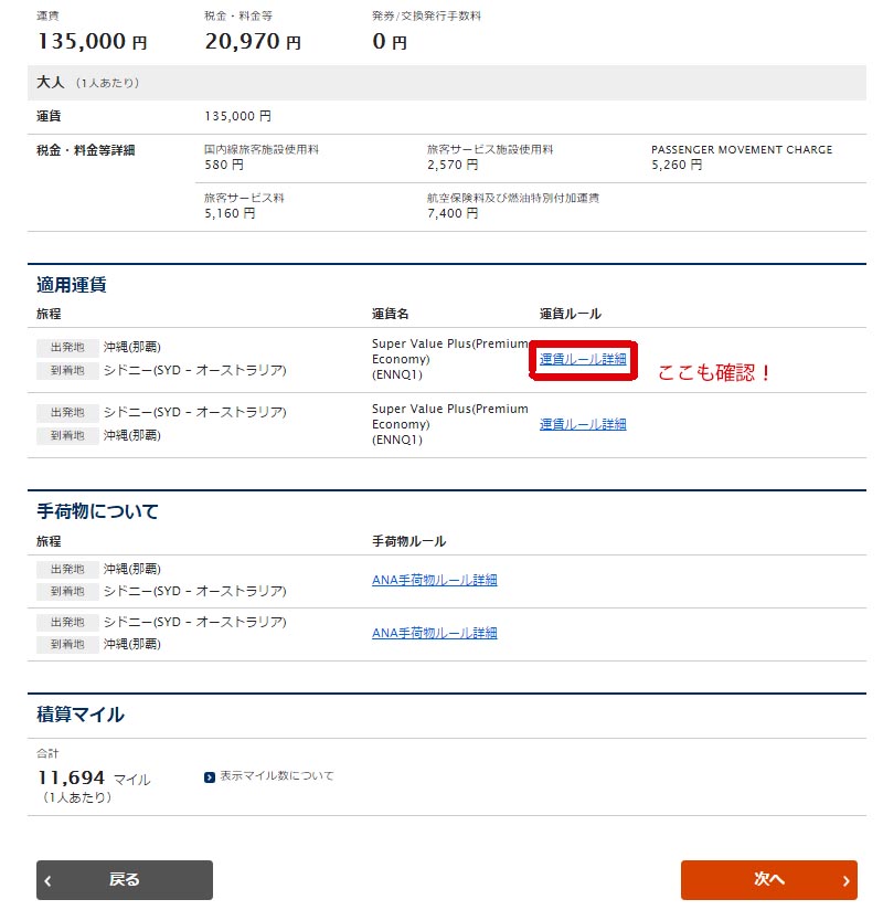 f:id:sasasan3:20170219230153j:plain