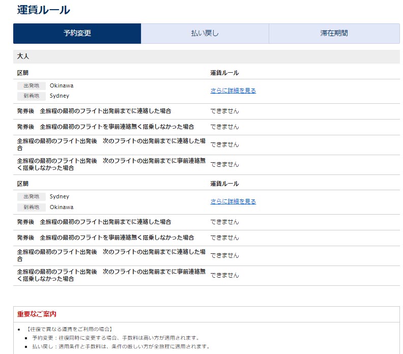 f:id:sasasan3:20170219230331j:plain