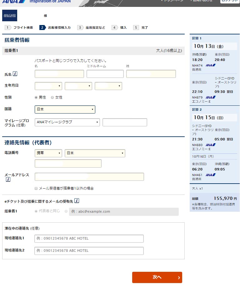 f:id:sasasan3:20170219230453j:plain