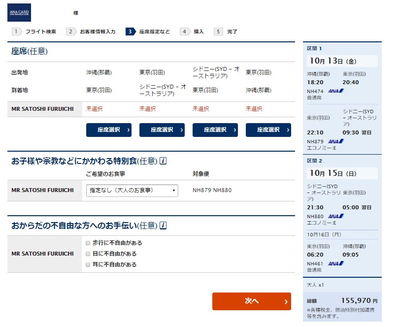 f:id:sasasan3:20170219230653j:plain