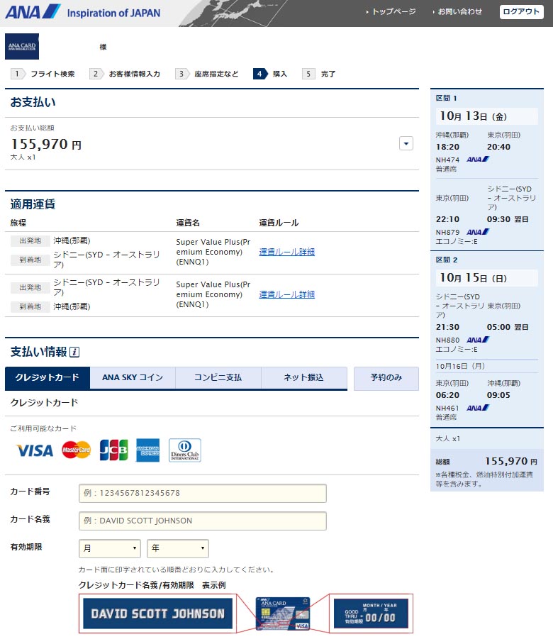 f:id:sasasan3:20170219230910j:plain