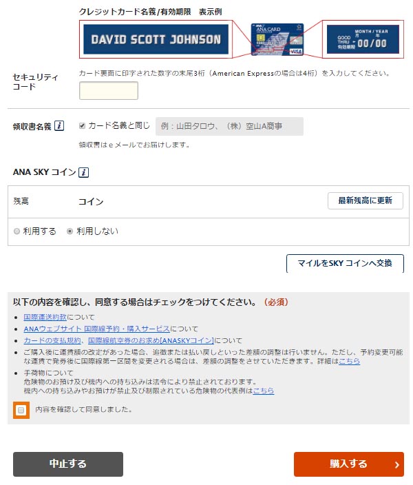 f:id:sasasan3:20170219231028j:plain