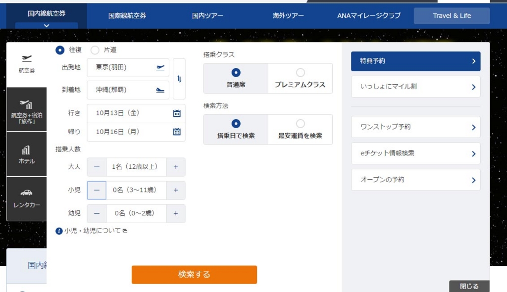 f:id:sasasan3:20170219234039j:plain