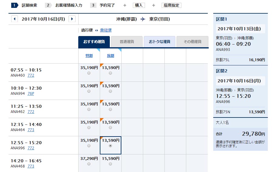 f:id:sasasan3:20170219235059j:plain