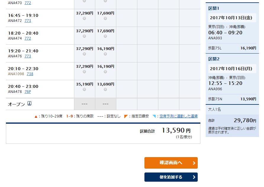 f:id:sasasan3:20170219235107j:plain