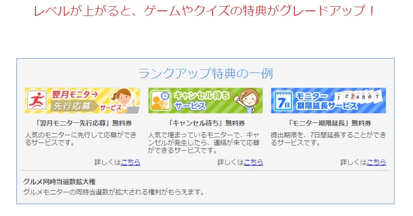 f:id:sasasan3:20170224012710j:plain