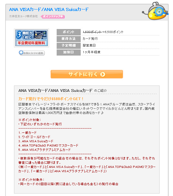 f:id:sasasan3:20170227122506j:plain f:id:sasasan3:20170227122506j:plain