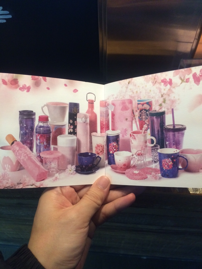 f:id:sasasan3:20170305015659j:plain