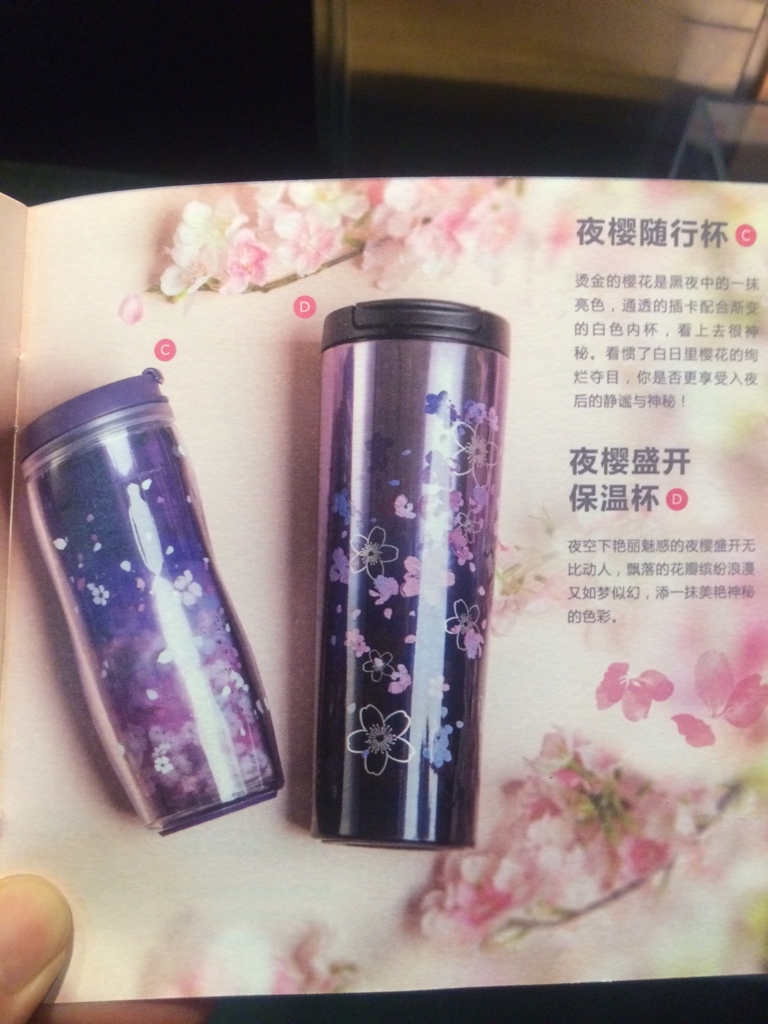 f:id:sasasan3:20170305015709j:plain