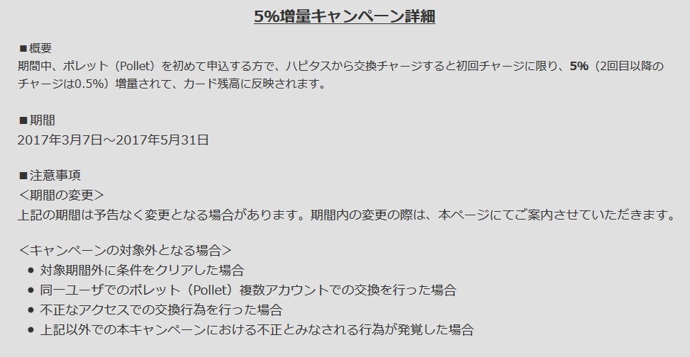 f:id:sasasan3:20170307102606j:plain f:id:sasasan3:20170307102606j:plain