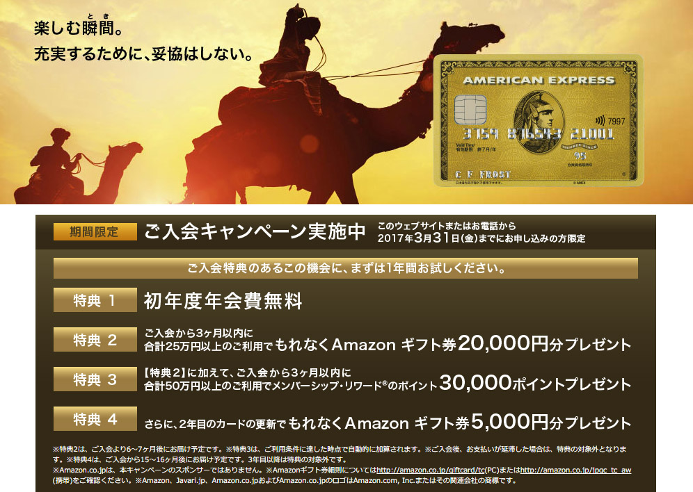 f:id:sasasan3:20170314235736j:plain f:id:sasasan3:20170314235736j:plain