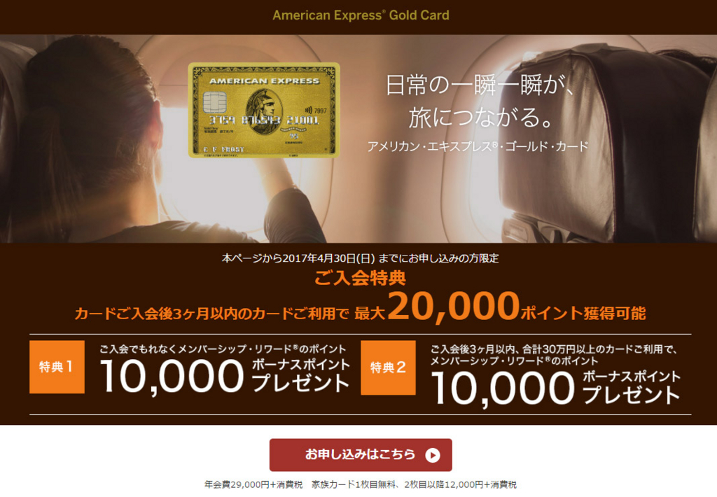 f:id:sasasan3:20170314235802j:plain f:id:sasasan3:20170314235802j:plain