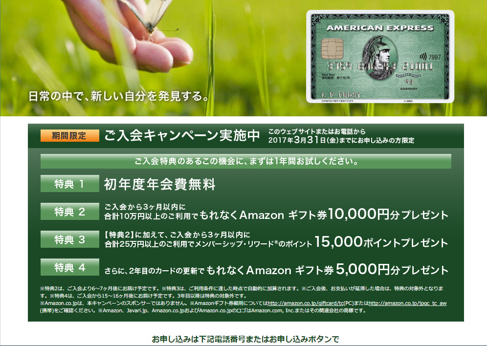 f:id:sasasan3:20170315002322j:plain f:id:sasasan3:20170315002322j:plain