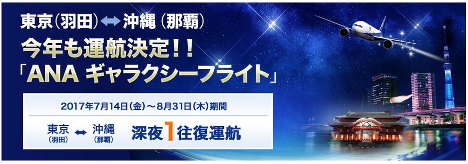 f:id:sasasan3:20170315123432j:plain f:id:sasasan3:20170315123432j:plain