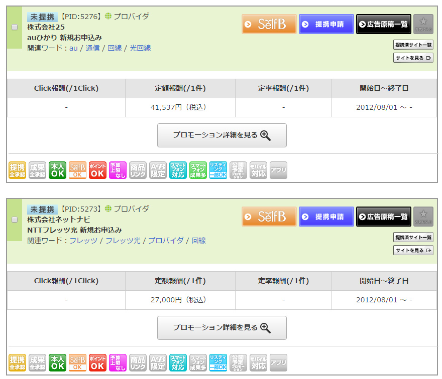 f:id:sasasan3:20170322003442j:plain f:id:sasasan3:20170322003442j:plain
