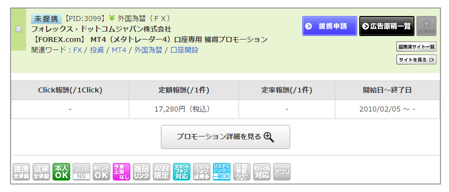 f:id:sasasan3:20170322003644j:plain f:id:sasasan3:20170322003644j:plain