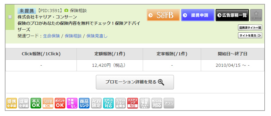 f:id:sasasan3:20170322004252j:plain f:id:sasasan3:20170322004252j:plain